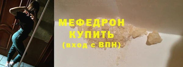 тгк Белокуриха